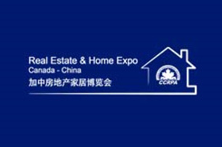 2025年加中房地產(chǎn)家居博覽會