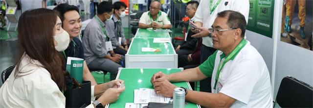 2024年泰國勞保會官網(wǎng)圖