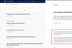 俄羅斯電子簽新規(guī)：30 天停留、120 天效期，64 國適用